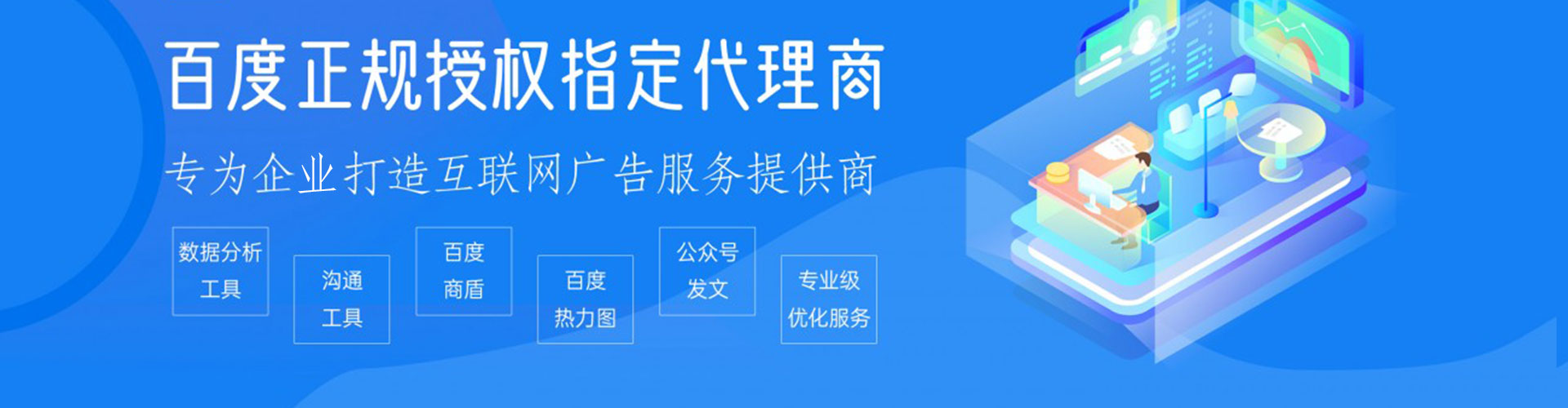 张北sem投放