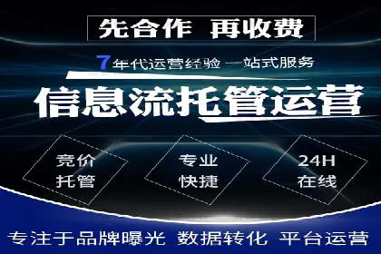 百度竞价托管公司实战案例：精准定位客户需求