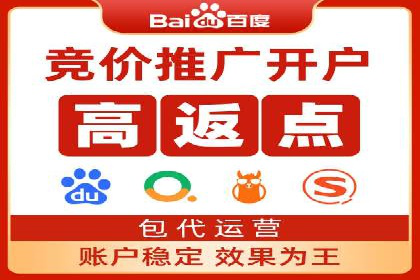 SEM代运营机构案例：关键词布局与优化
