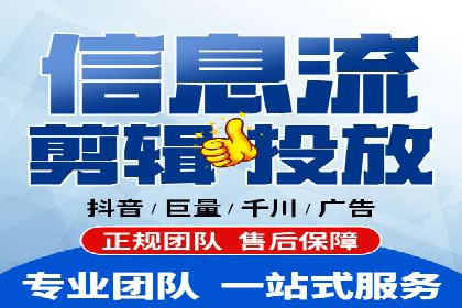 信息流广告投放技巧：实战案例分析